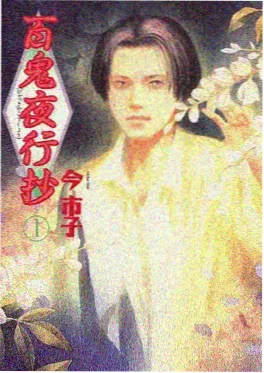 好看小说拾光纪事封面