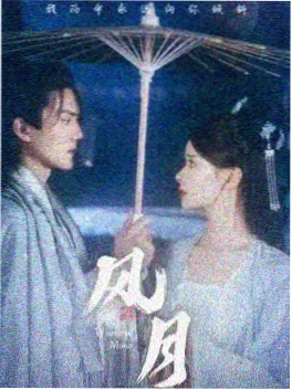 好看小说长夜灯行封面