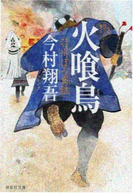 好看小说第七个夏天封面