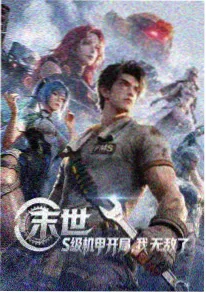 好看小说改编剧集行业观察配图